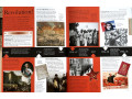 The New Children's Encyclopedia