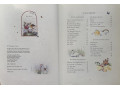 Б/У. Children's Classic Poetry Collection