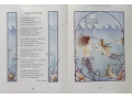 Б/У. Children's Classic Poetry Collection