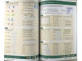 Maths Textbook - Year 3 KS2