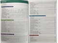 Maths Textbook - Year 5 KS2