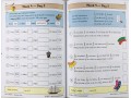 KS2 Maths Daily Practice Book Bundle: Year 3 - Autumn Term, Spring Term & Summer Term