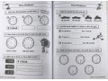 KS1 Maths Workout - Year 1