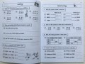 KS2 Maths Workout - Year 4