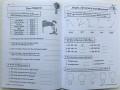 KS2 Maths Workout - Year 5