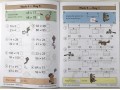 KS1 Mental Maths Daily Practice Book Bundle: Year 2 - Autumn, Spring & Summer Term