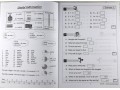 KS1 Maths Mental Workout - Year 2