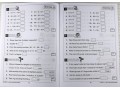 KS1 Maths Mental Workout - Year 2