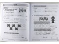 KS1 Maths 10-Minute Tests: Multiplication & Division - Year 2