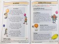 KS1 English SATS Reading Study & Practice Book