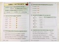 KS2 English Targeted Question Book: Spelling - Year 4