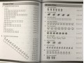  Practice in the Basic Skills Maths Book 1