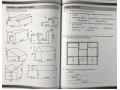  Practice in the Basic Skills Maths Book 5