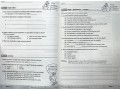 УЦЕНКА. Evan Moor Daily Academic Vocabulary. Grade 5