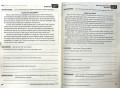 УЦЕНКА. Daily Reading Comprehension, Grade 4