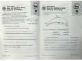 УЦЕНКА. Daily Science, Grade 3