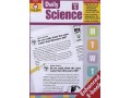 УЦЕНКА. Daily Science, Grade 5
