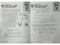 УЦЕНКА. Daily Science, Grade 6
