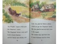 The Arnold Lobel I Can Read Collection Box Set