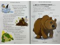 The World's Worst Pets
