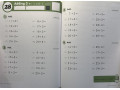 Kumon Addition, Grade 1 Kumon Addition, Grade 1