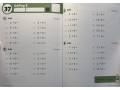 Kumon Addition, Grade 1 Kumon Addition, Grade 1