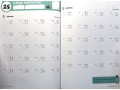 Kumon Addition and Subtraction, Grade 3 Kumon Addition and Subtraction, Grade 3