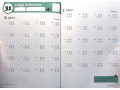 Kumon Addition and Subtraction, Grade 3 Kumon Addition and Subtraction, Grade 3