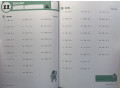Kumon Division, Grade 3