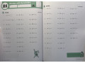 Kumon Division, Grade 3