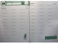Kumon Division, Grade 3