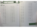 Kumon Addition, Grade 1 Kumon Addition, Grade 1