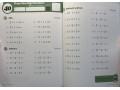Kumon Addition, Grade 1 Kumon Addition, Grade 1