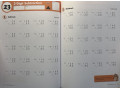 Kumon Subtraction, Grade 2