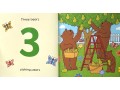 One Mole Digging a Hole, Paperback (мягкий переплет)