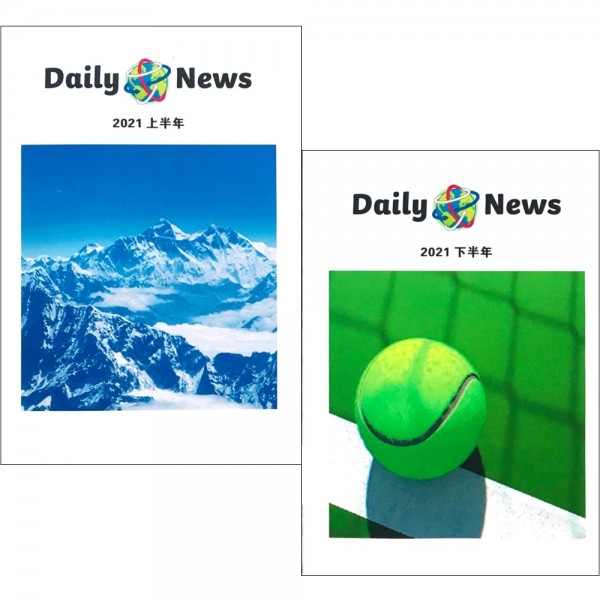 Daily News 2021. 2 Books Set