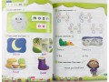  Oxford Phonics World. 5 Study books + 5 Workbooks