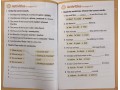 Oxford Read and Discover 14 Books Collection. Level 5