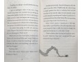 The Boy Who Grew Dragons 5 Books Collection