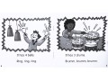 Scholastic Decodable Readers. Levels A, B, C, D. Black-and-White Edition