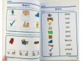 Spectrum Phonics. Grade 1