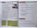 УЦЕНКА. American Textbook Reading Social Studies, 4